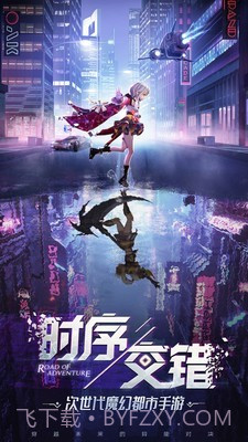 异能都市截图1 异能都市截图1