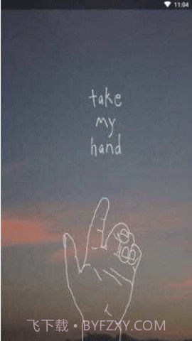 qq回赞助手(qq点赞神器)V1.1.1 截图3 qq回赞助手(qq点赞神器)V1.1.1 截图3