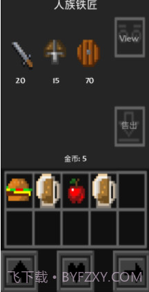 QuestLord截图1 QuestLord截图1