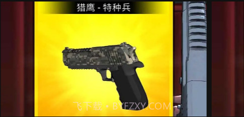 射击大师截图1 射击大师截图1