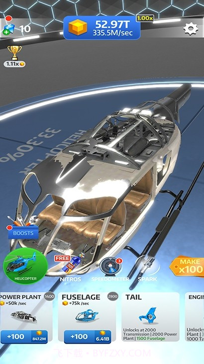 汽车公司截图3 汽车公司截图3