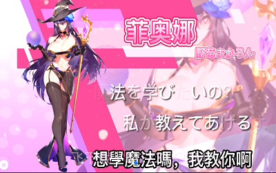 jggames催眠异世界截图2 jggames催眠异世界截图2