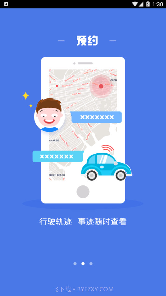 智凯在线截图3 智凯在线截图3