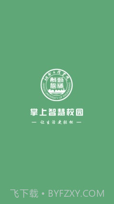 江西工程学院截图1 江西工程学院截图1