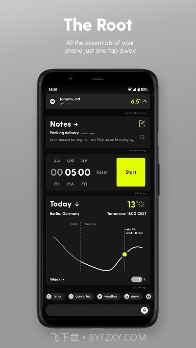 Ratio效率启动器截图3