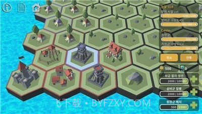 冒险者小镇截图3