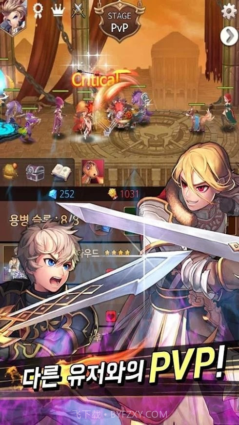 黑暗追逐者截图5 黑暗追逐者截图5