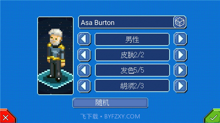 星际指挥官截图4 星际指挥官截图4