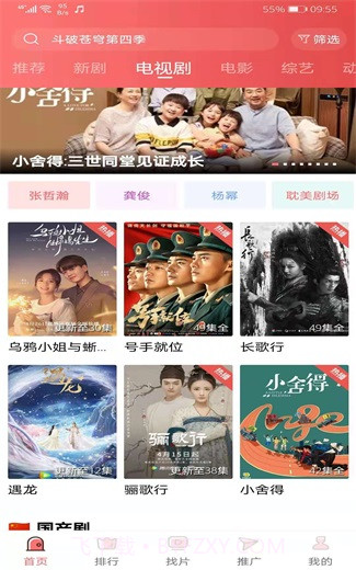 k频道v1.2安卓下载截图2