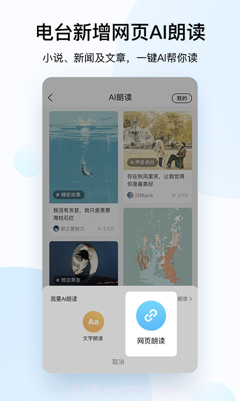 酷狗音乐最新版截图1 酷狗音乐最新版截图1
