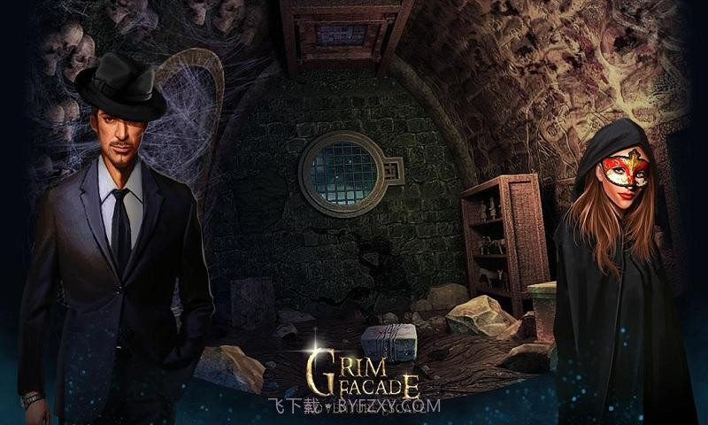 惊悚剧院之最后的芭蕾截图4