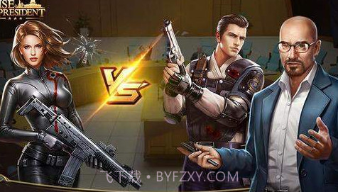 总统的崛起截图2 总统的崛起截图2