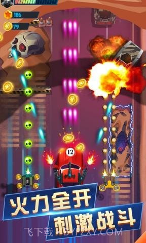 极速狂野飞车截图3