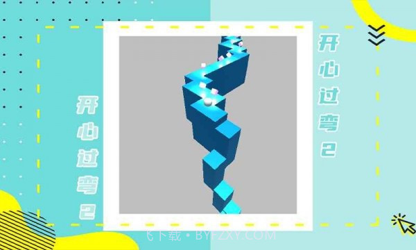 开心过弯2截图2 开心过弯2截图2