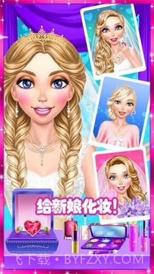 公主梦幻婚礼设计游戏截图4