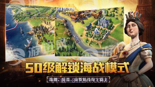 文明崛起官网版截图2