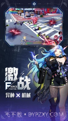 异能都市截图2 异能都市截图2