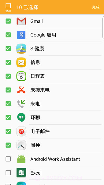 Samsung GearAPP截图2