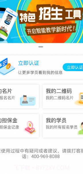 学车不教练版截图1 学车不教练版截图1