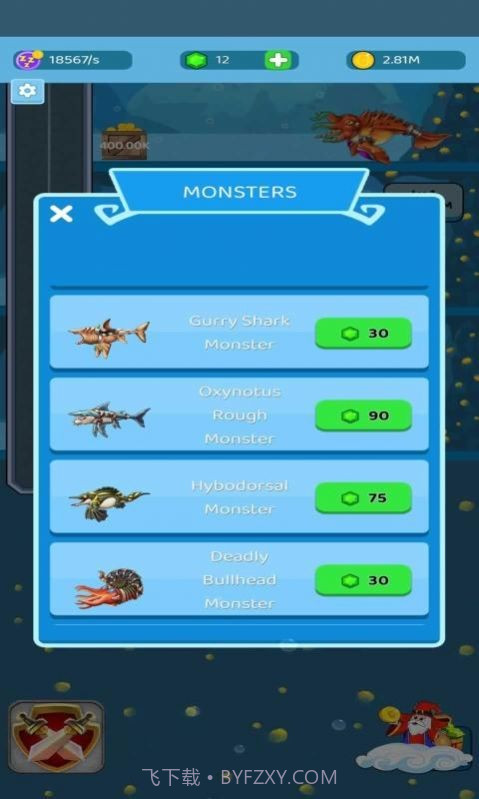 海洋侏罗纪大亨截图1 海洋侏罗纪大亨截图1