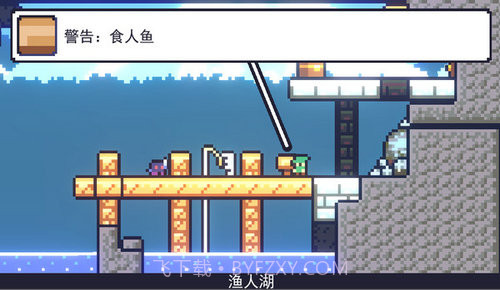 重生大冒险朗克历险记截图3