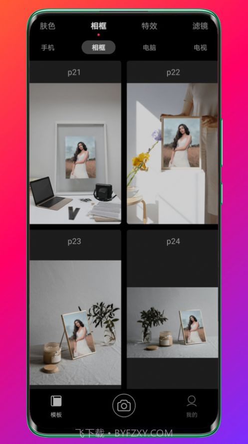 Pokar相机截图3 Pokar相机截图3