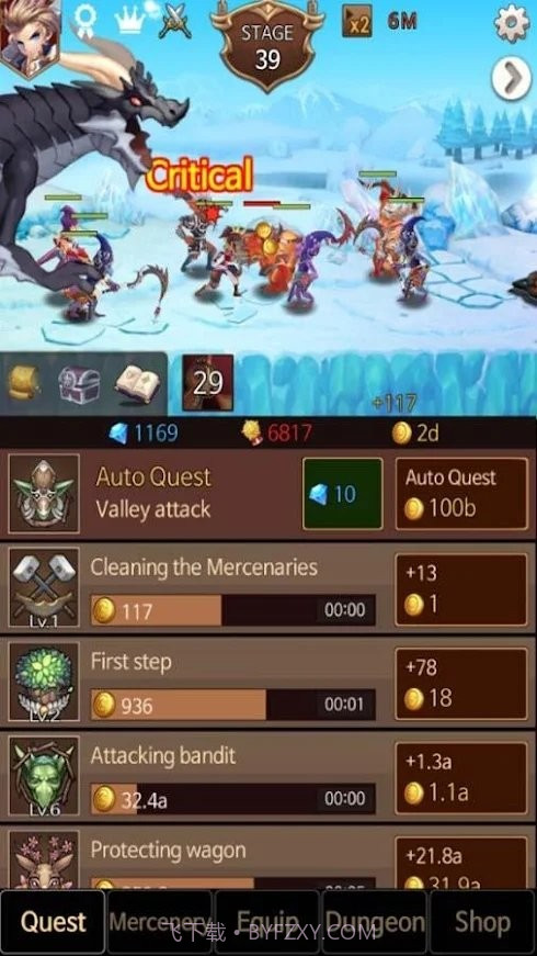 黑暗追逐者截图1 黑暗追逐者截图1