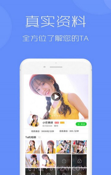 西可爱截图2 西可爱截图2