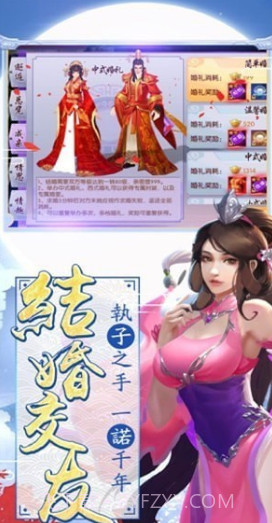 醉红颜截图1 醉红颜截图1