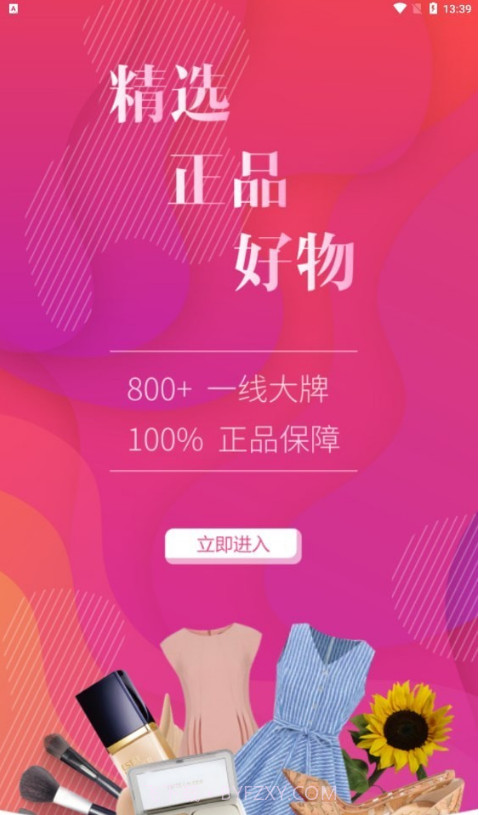 叮咚云店截图1 叮咚云店截图1