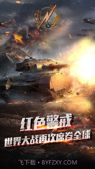 我的荣耀全面警戒截图2 我的荣耀全面警戒截图2