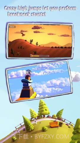 阳光旅行 Sunny Hillride截图3