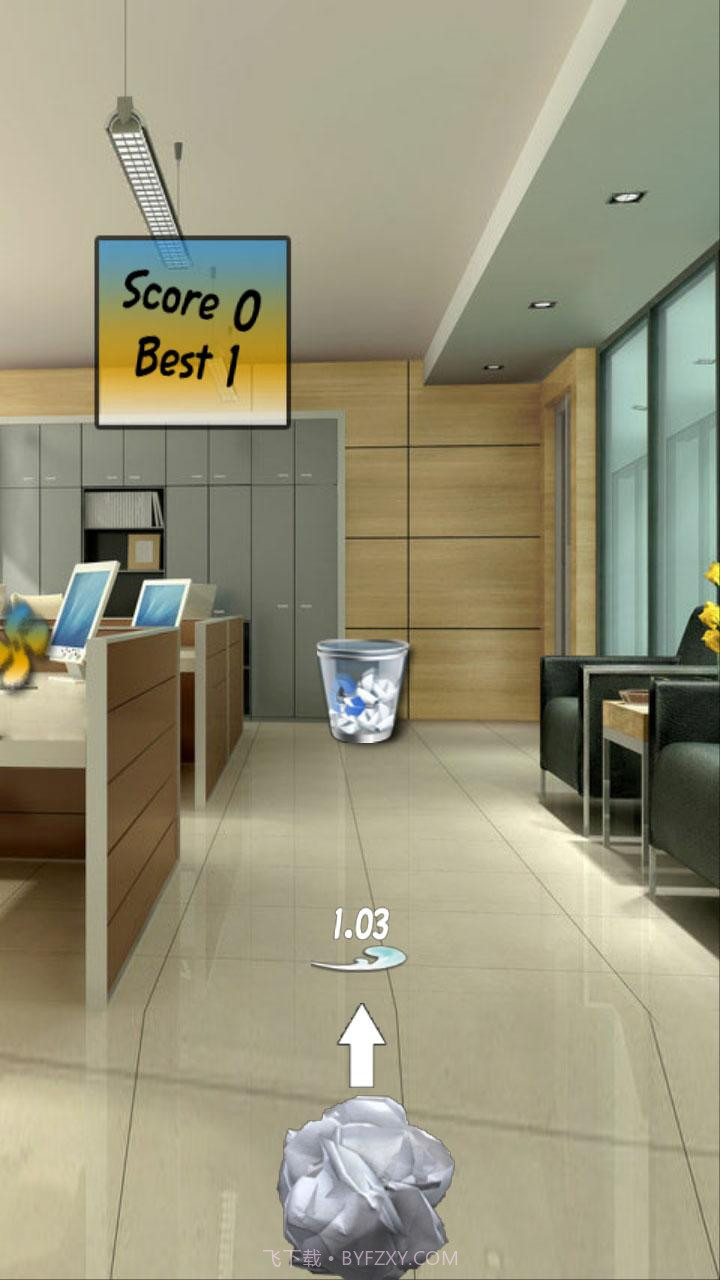 投纸团截图5 投纸团截图5