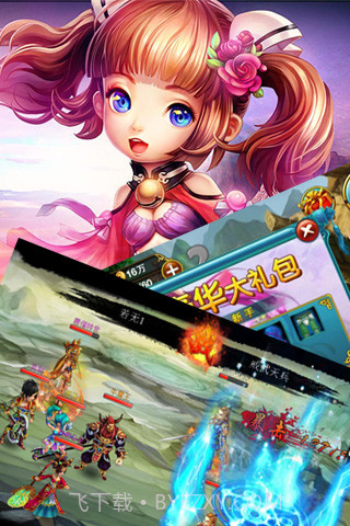 上古剑魔截图2 上古剑魔截图2