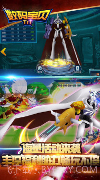 数码宝贝ReArise国服截图2