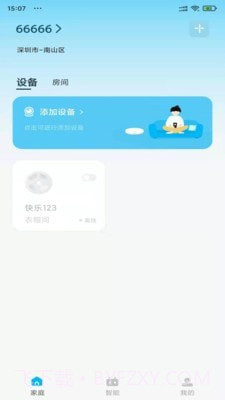值得看云智能截图1 值得看云智能截图1