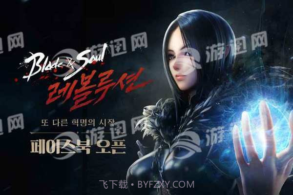 剑灵誓言免费版截图1