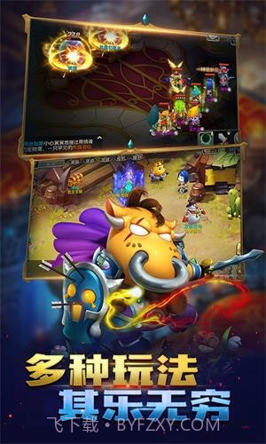 我叫MT3满V版截图3 我叫MT3满V版截图3