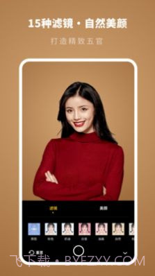 证件照制作专家截图2 证件照制作专家截图2