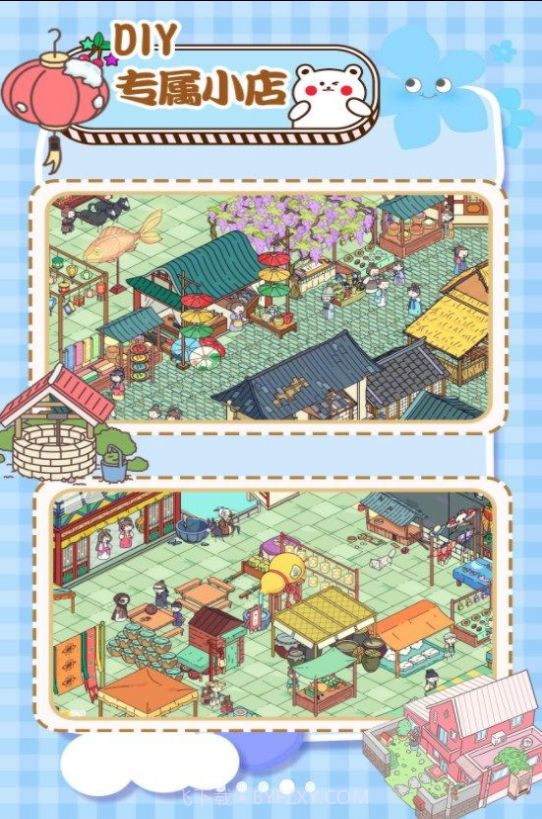拖拖小镇模拟器截图1 拖拖小镇模拟器截图1