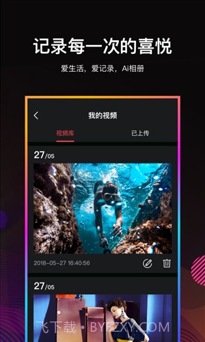 Ai相册截图4 Ai相册截图4