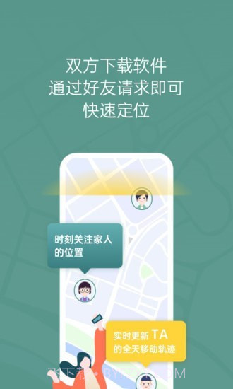 位至截图5 位至截图5