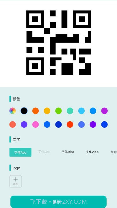 扫一扫二维码截图3 扫一扫二维码截图3