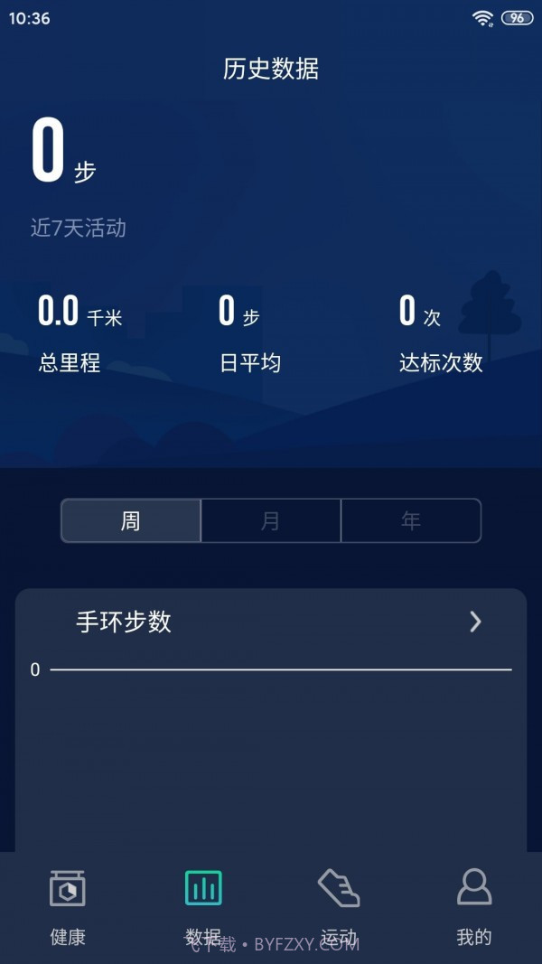 HryFine截图2 HryFine截图2