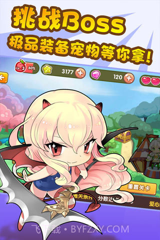 全民切水果免费版截图3