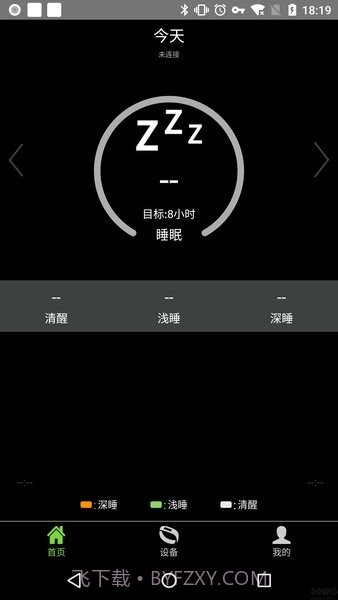 hplus截图3 hplus截图3