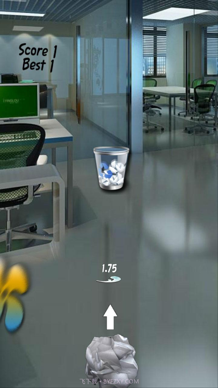 投纸团截图2 投纸团截图2