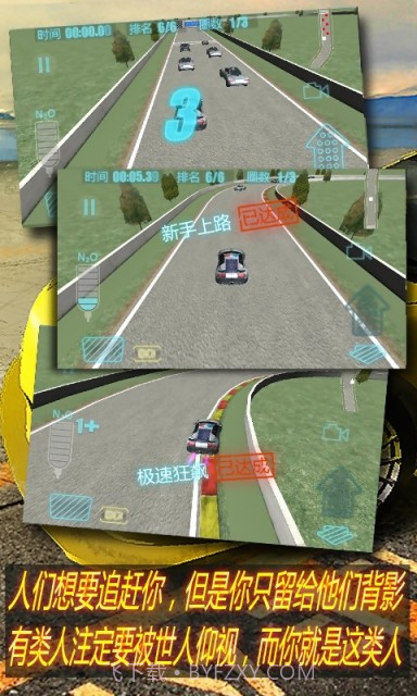 热血狂飙截图1 热血狂飙截图1