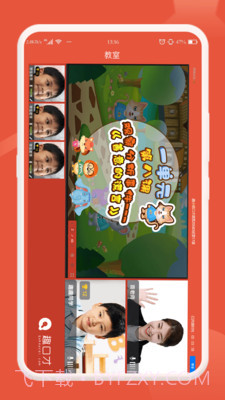 趣口才截图5 趣口才截图5