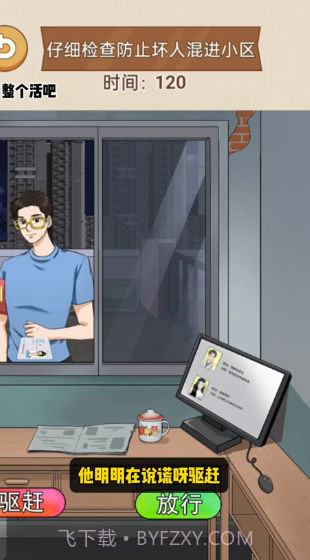 整个活吧截图4 整个活吧截图4